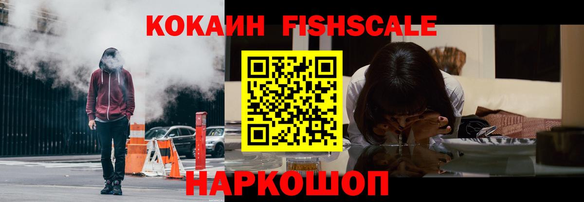 Cocaine  Cocaine 97%  Вход с VPN  Белово 