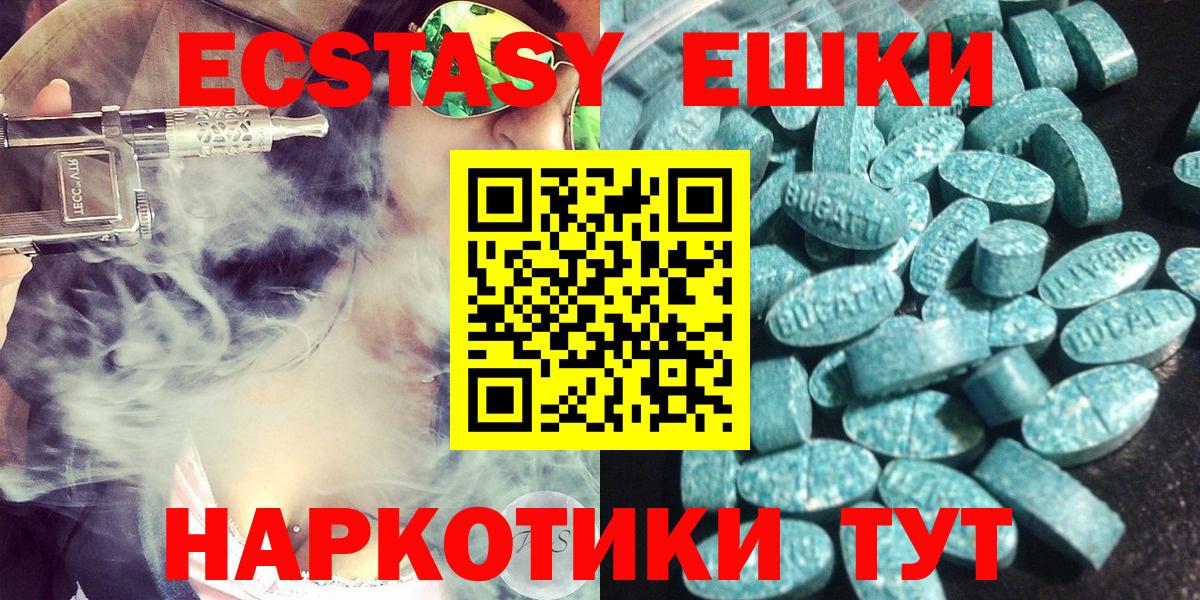 ЭКСТАЗИ TESLA Белово