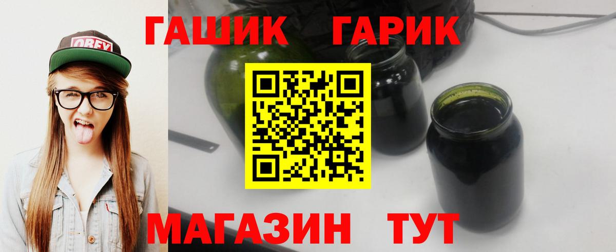 ГАШИШ hashish Белово