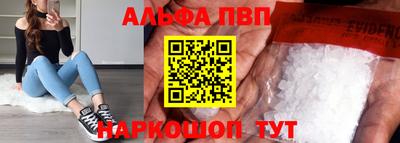 гашишное масло Усть-Джегута