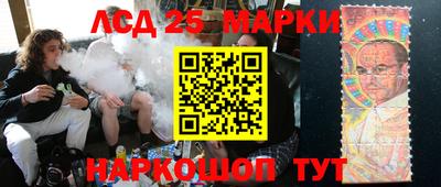 гашишное масло Усть-Джегута