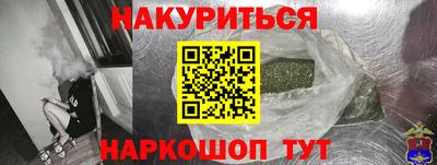альфа пвп Усть-Илимск