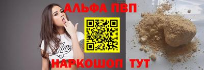 гашишное масло Усть-Джегута