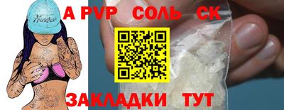 альфа пвп Усть-Илимск