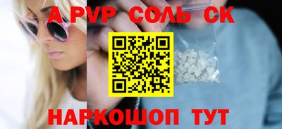 кокс Уссурийск