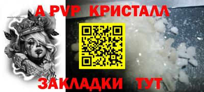 гашишное масло Усть-Джегута