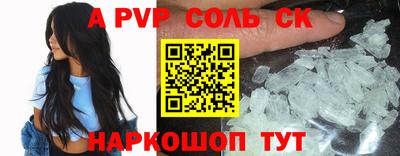 гашишное масло Усть-Джегута