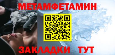 альфа пвп Усть-Илимск