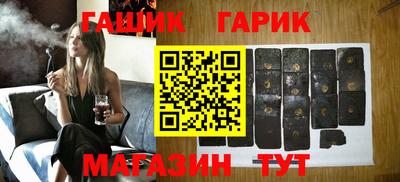 гашишное масло Усть-Джегута