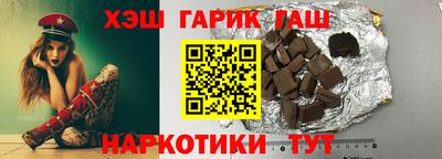 гашишное масло Усть-Джегута