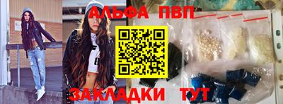 гашишное масло Усть-Джегута