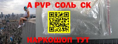 кокс Уссурийск