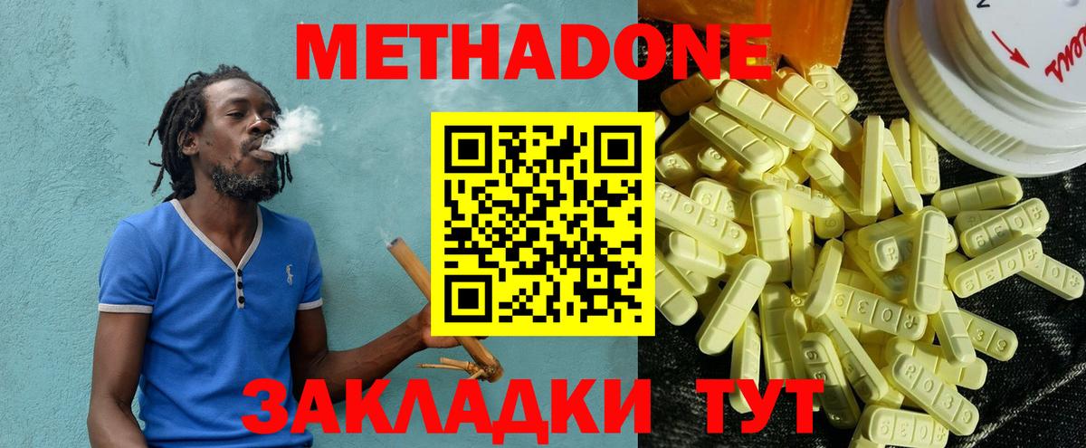 Конопля  Гашиш  Вход с VPN  Белово  ЭКСТАЗИ  Мефедрон кристаллы  Кокаин  ГАШ  LSD-25 