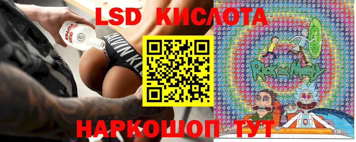 Наркотические марки 1,8мг  Вход с VPN  Наркотические марки 1,8мг  Белово 